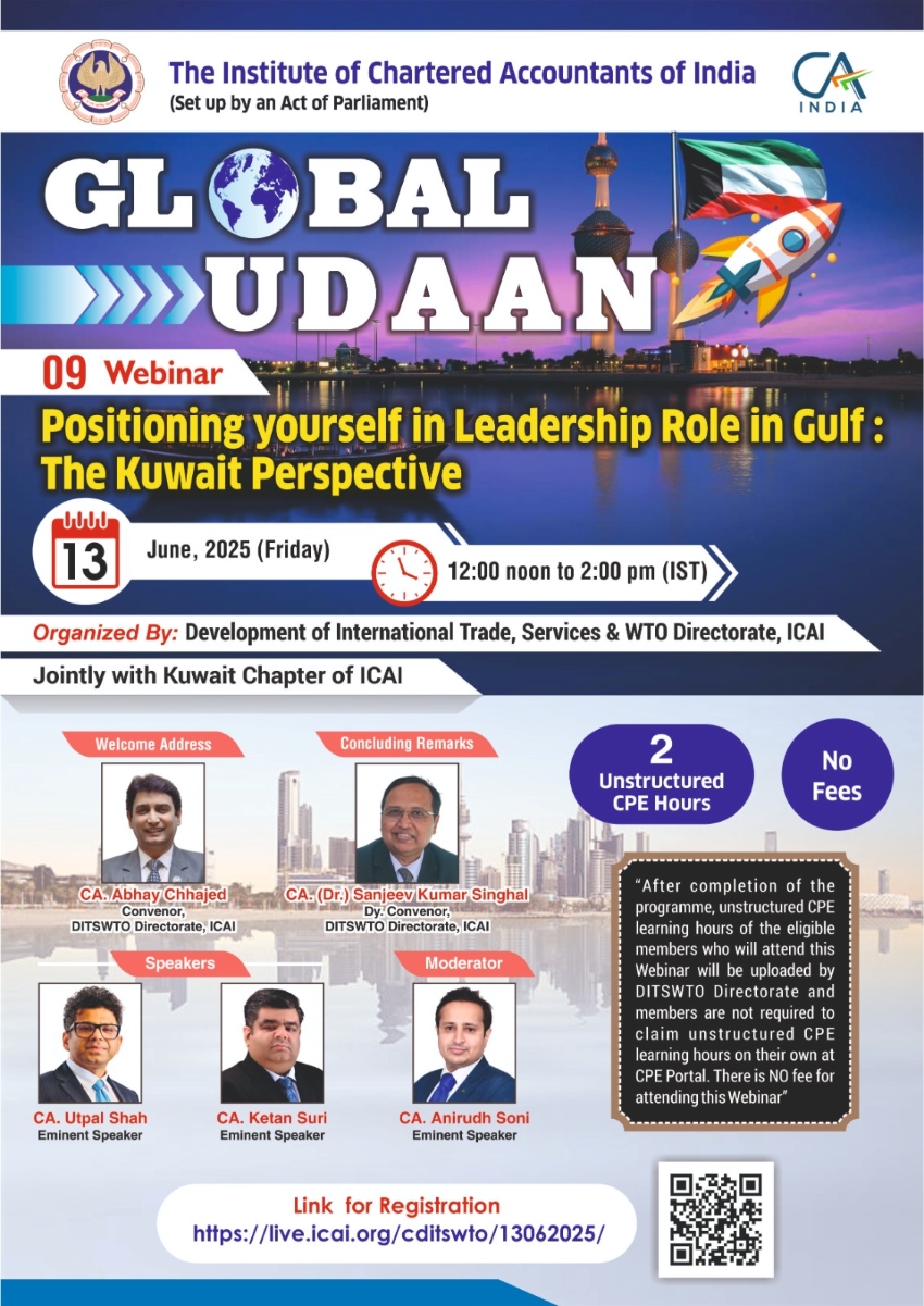 Global Udaan